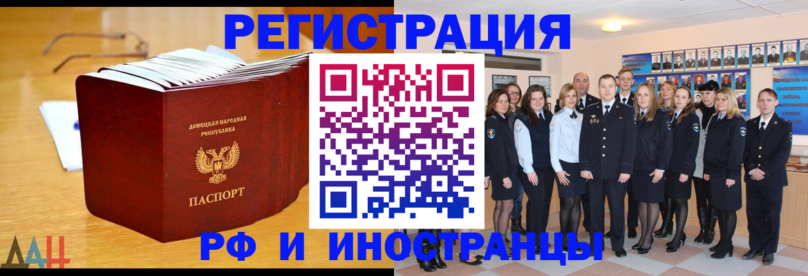 прописка штамп в Елабуге