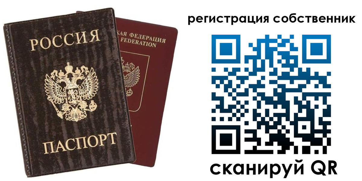 временная регистрация гарантия в Елабуге